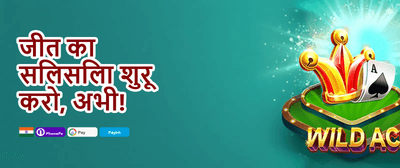 Grand Welcome Bonus promotion