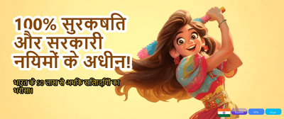 Fastest Payouts in India